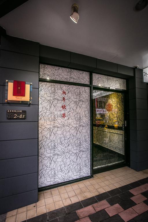 Queens Hotel Taipei Exteriör bild